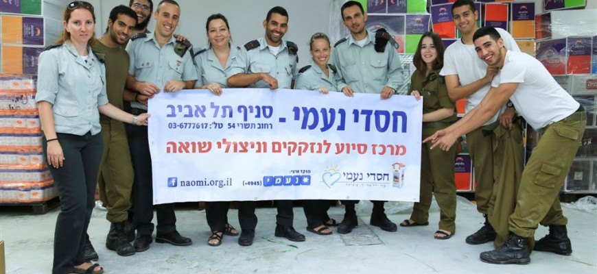 Volunteering in Tel Aviv