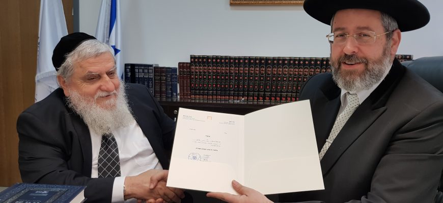 Rabbi Yosef Cohen, Chairman of Chasdei Naomi, arranged the sale of hametz to Israel’s Chief Rabbi David Lau, Shlita