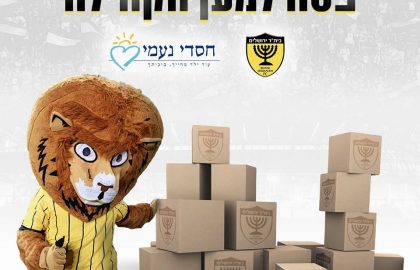 Betar Yerushalayim Participates in the Chasdei Naomi Food Collection Campaign