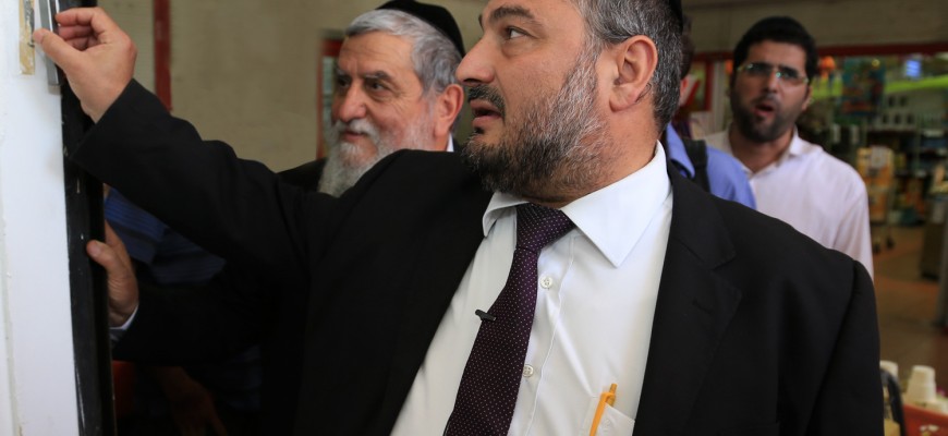 CHASDEI NAOMI OPENS ITS NEW BRANCH IN BEIT SHEMESH