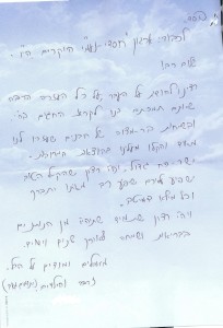 thank you note