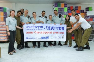 Volunteering in Tel Aviv Chasdei Naomi