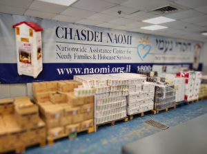 Chasdei Naomi Telaviv Branch
