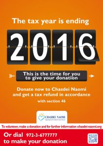 The tax year is ending 2016