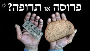 Bread or medicine