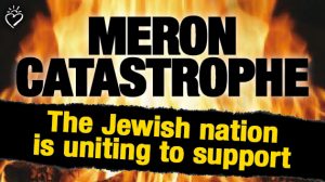 Meron Catastrophe