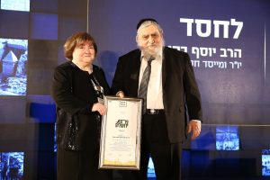 Jerusalem conference of the "Sheva" is awarded annually, announced 13 different fields that announced as the prize winners. The committee announced 13 winners of the award for the 19th conference.  The Jerusalem award for Charity was awarded to the chairman of the Chasdei Naomi Associ