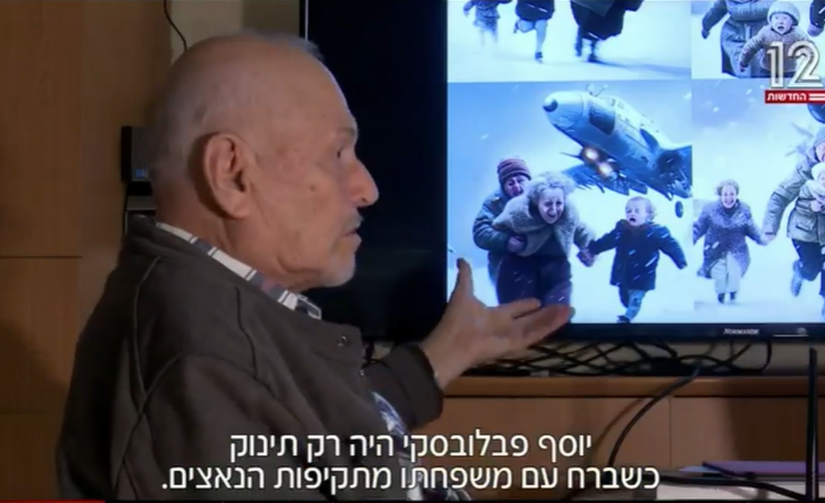 Coverage of the exhibition in the main edition of one of the largest news channels in Israel N12 Coverage of the exhibition in the main edition of one of the largest news channels in Israel N12