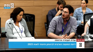 חסדי נעמי בכנסת