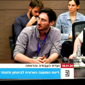 Knesset - Oriel Rosen from Chasdei Naomi