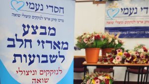 Celebrating Shavuot 2024 in Israel with Chasdei Naomi