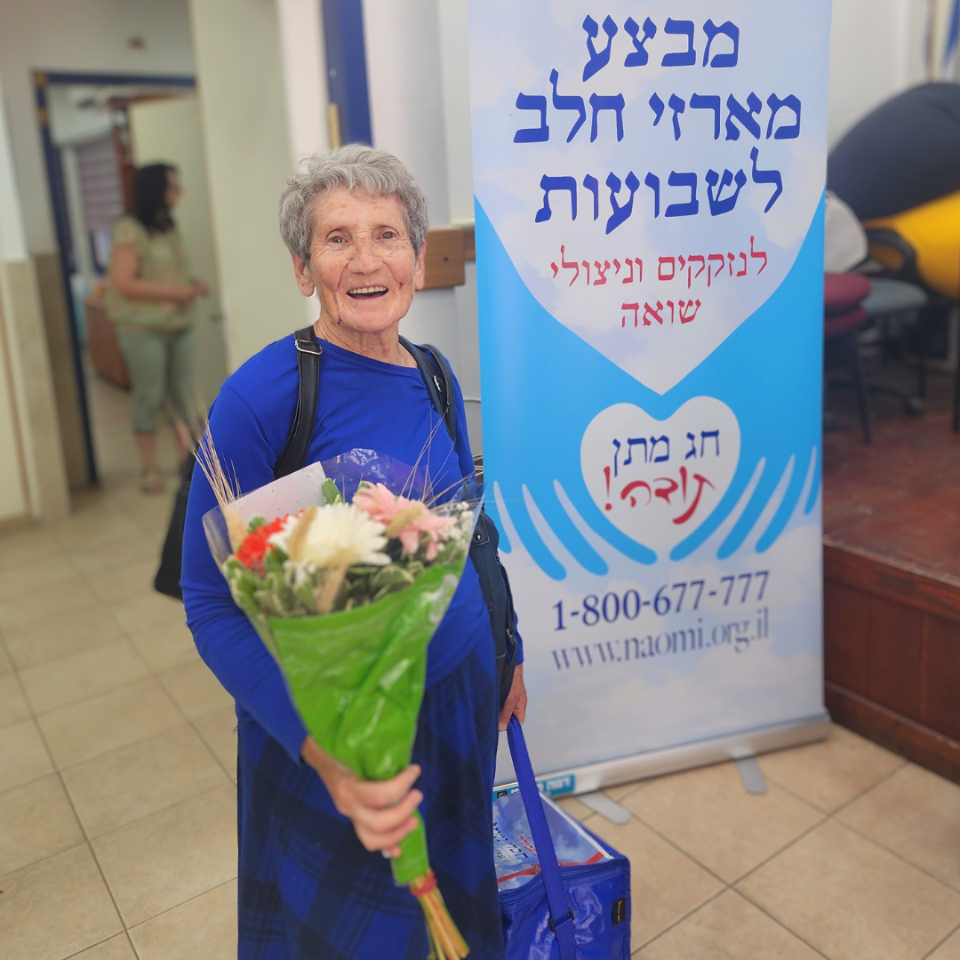 Celebrating Shavuot 2024 in Israel with Chasdei Naomi