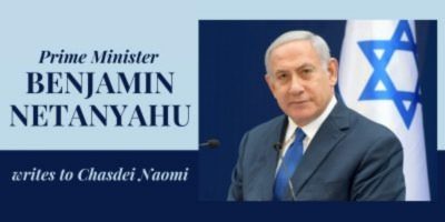 ביבי