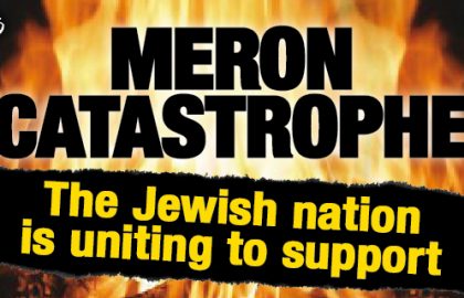 Emergency Fund for the Immediate Assistance and Rescue for the Families of those Killed in the Meron Lag B’Omer Catastrophe
