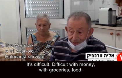 Holocaust Survivors in DISTRESS this Chag