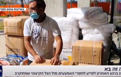 The media coverage of the huge emergency operation of “Chasdei Naomi” following the cold wave in Israel