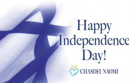 Chasdei Naomi at the house of the President in honor of the 74th Independence Day!