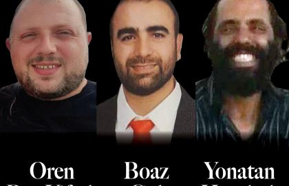 Emergency fund and support for the widows and the orphans of the heartbreaking attack on the city of ELAD