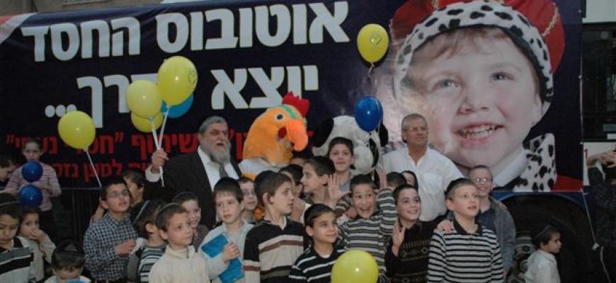 “Hasdei Naomi” Charity Organization and “Dan” Bus Company present: The “Charity Bus”