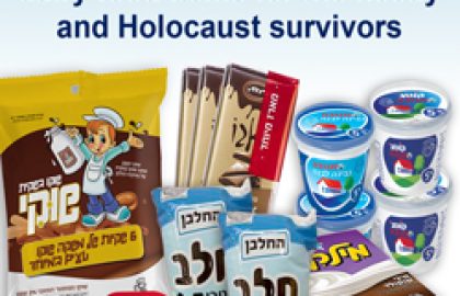 A happy and dairy filled Shavuot for Holocaust survivors