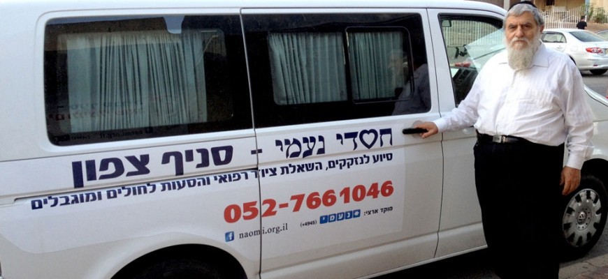 For the first time in Tiberias: An ambulance to provide free transportation for the ill and the disabled