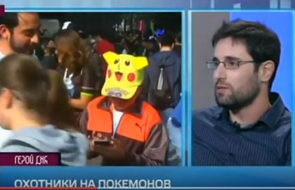 Channel 9: wanted pokemon hunters