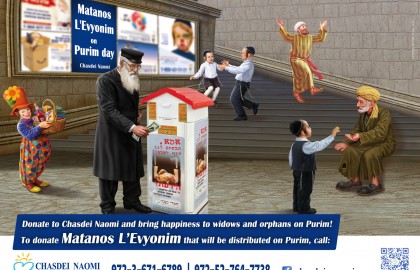 Matanos L’Evyonim on Purim day Chasdei Naomi