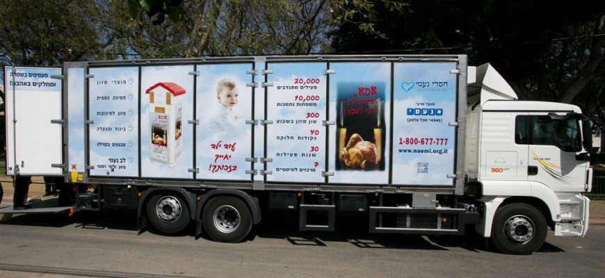 Chessed Truck 6