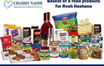 Preparations for Rosh Hashanah Basket of food have begun